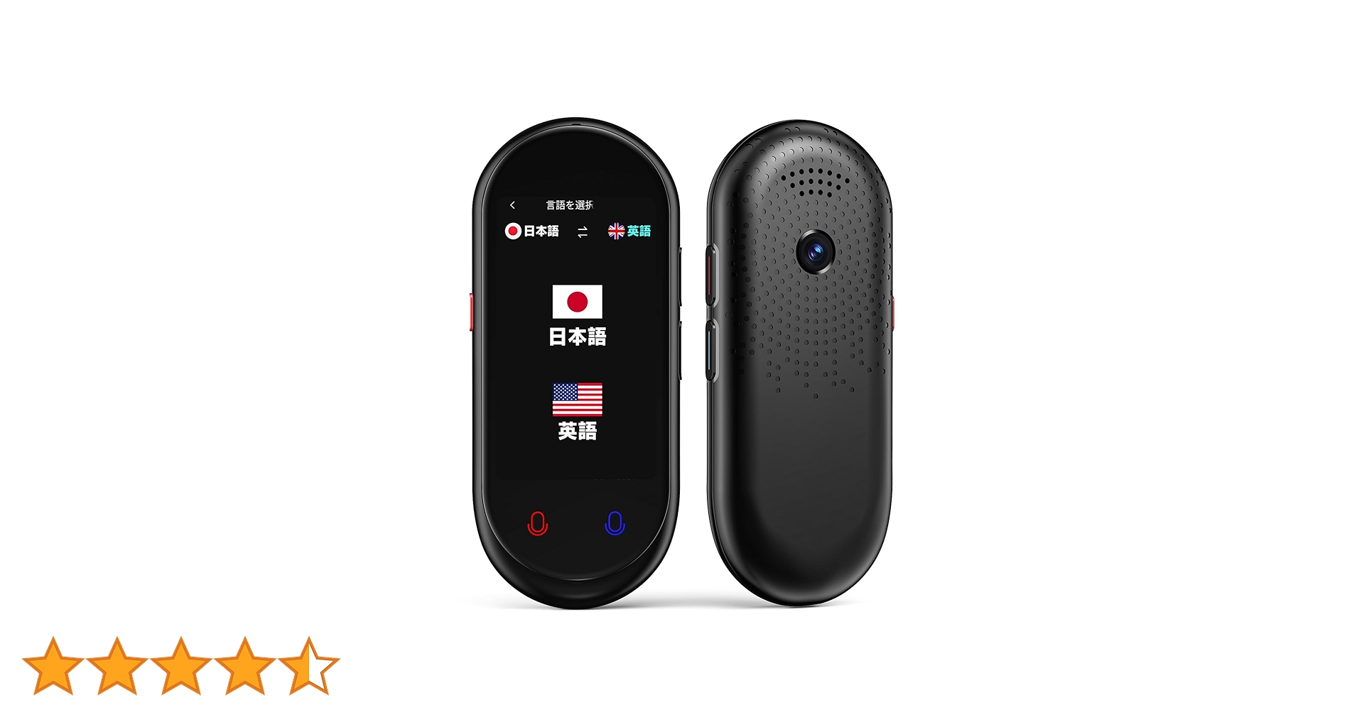 Amazon.co.jp: MUMEOMU Z8 AI翻訳機 283ヵ国137言語対応 音声翻訳機